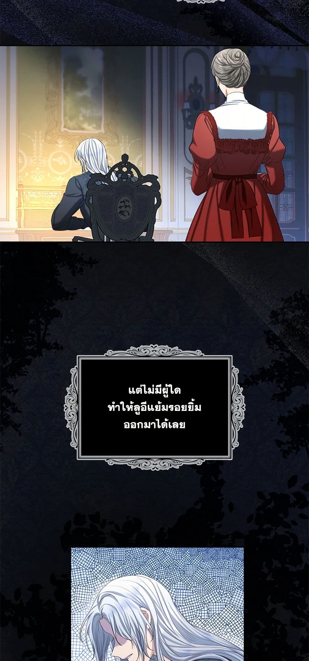The Duchess's Contract Marriage page 37