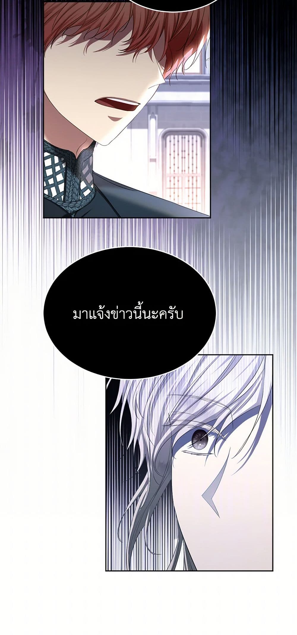 The Duchess's Contract Marriage page 42