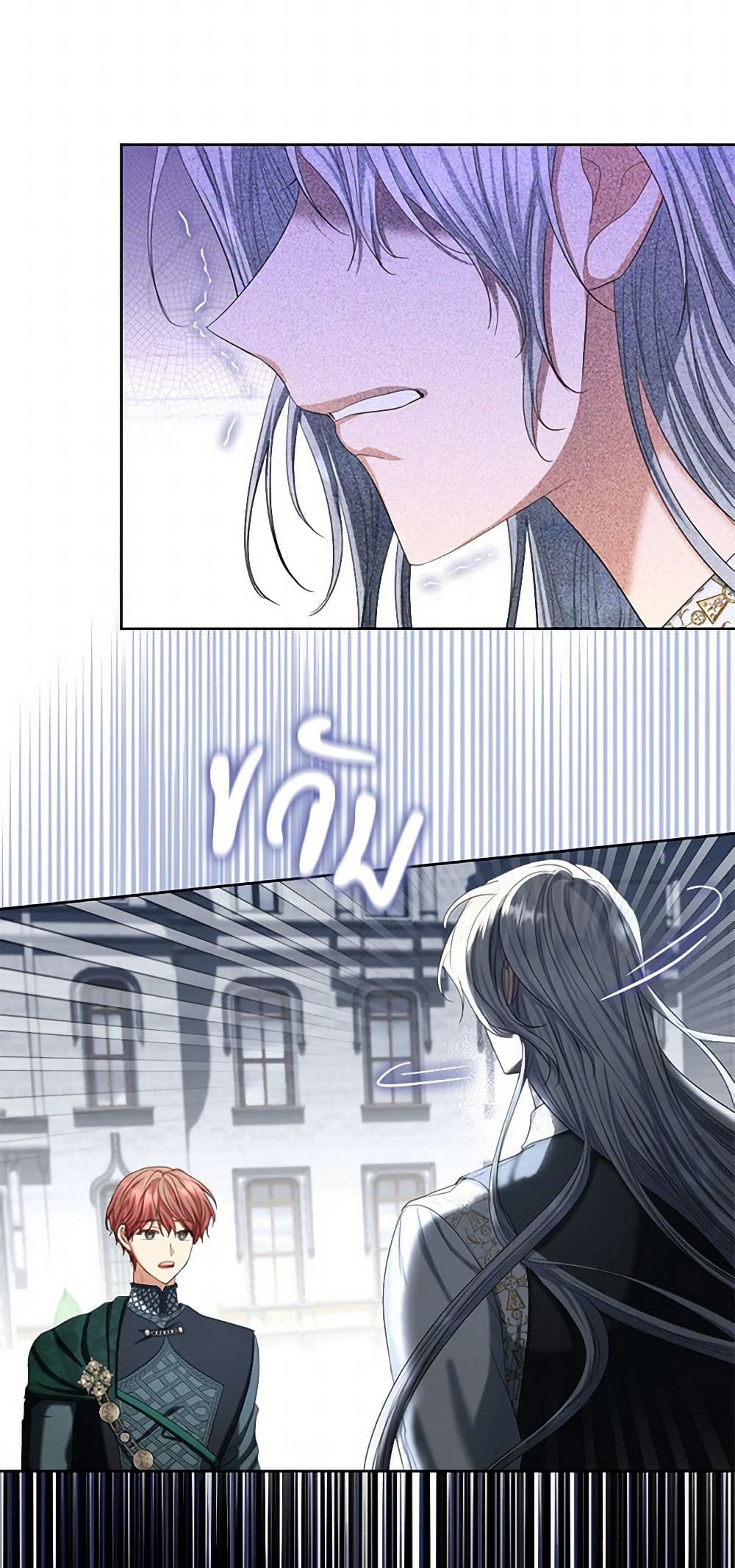 The Duchess's Contract Marriage page 46