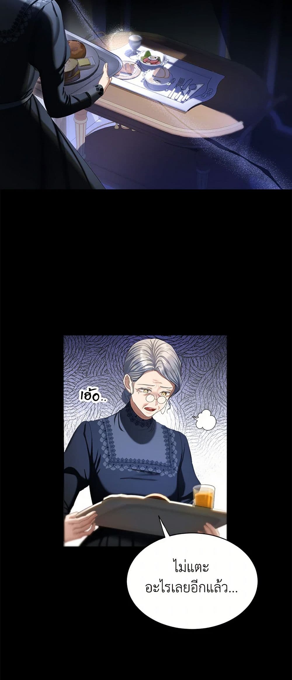 The Duchess's Contract Marriage page 11