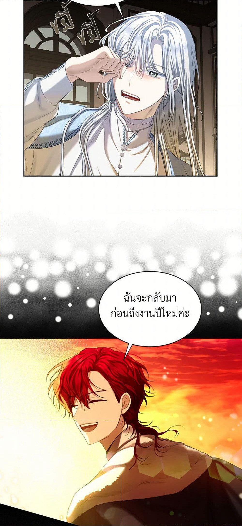 The Duchess's Contract Marriage page 11