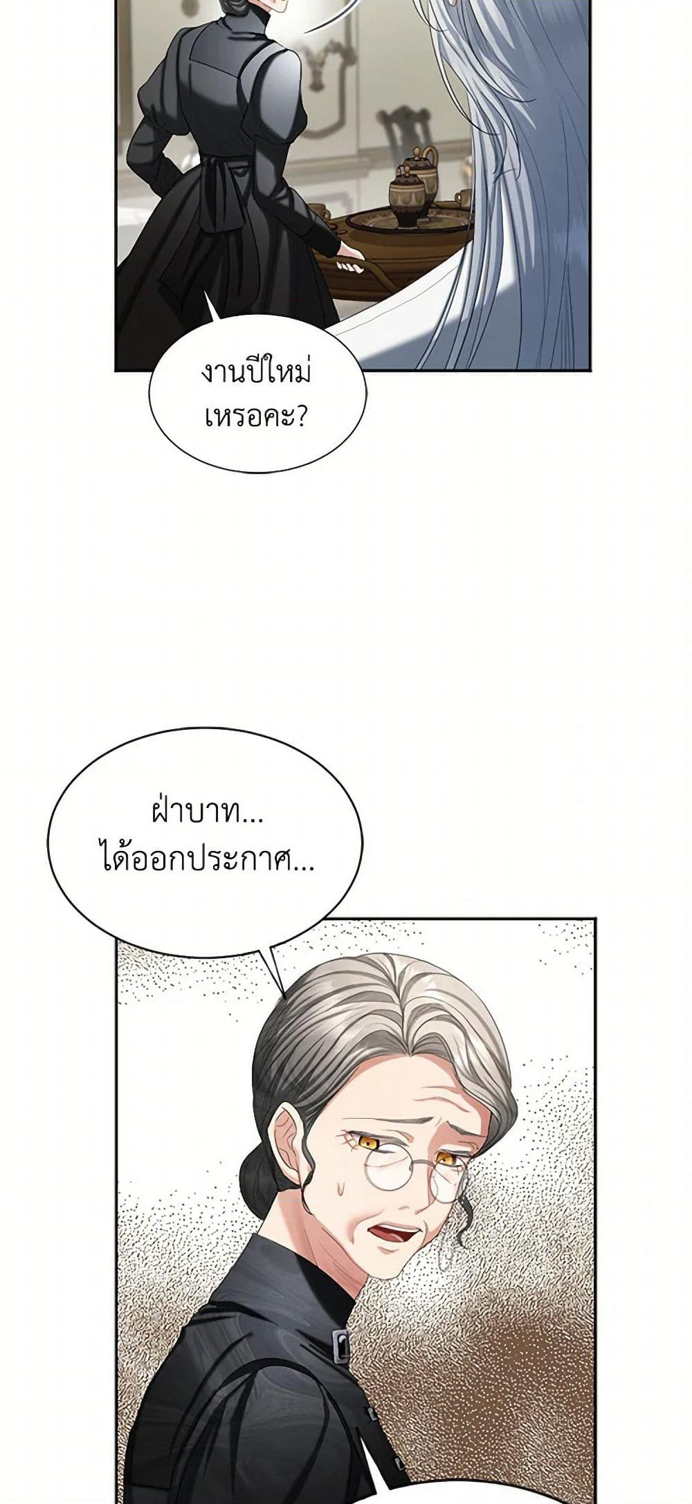 The Duchess's Contract Marriage page 14