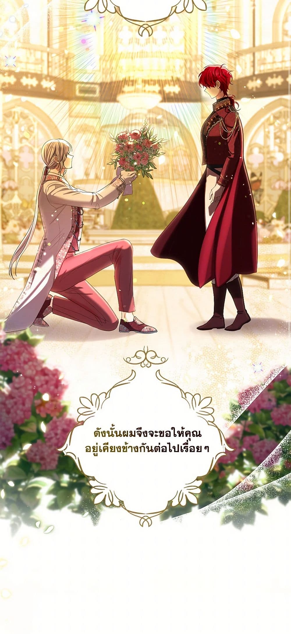 The Duchess's Contract Marriage page 35