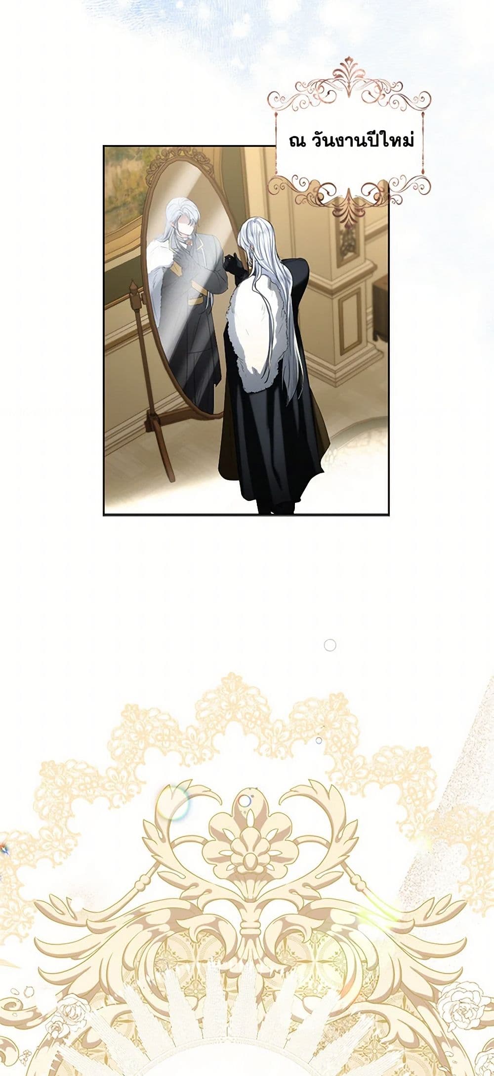 The Duchess's Contract Marriage page 42
