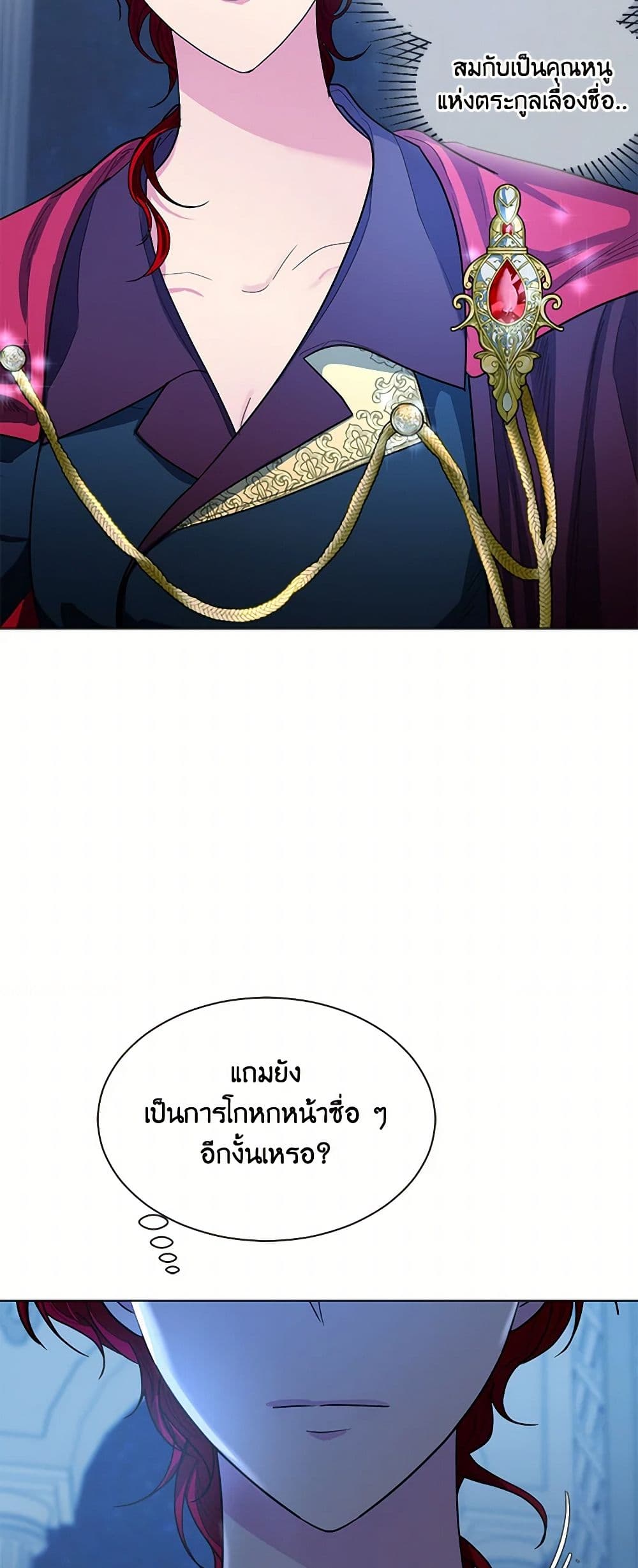 The Duchess's Contract Marriage page 6