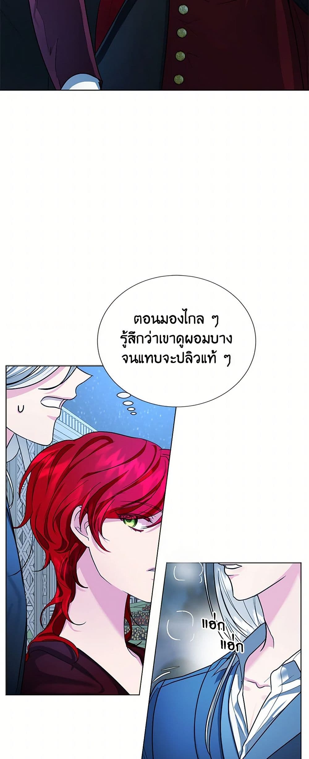 The Duchess's Contract Marriage page 30