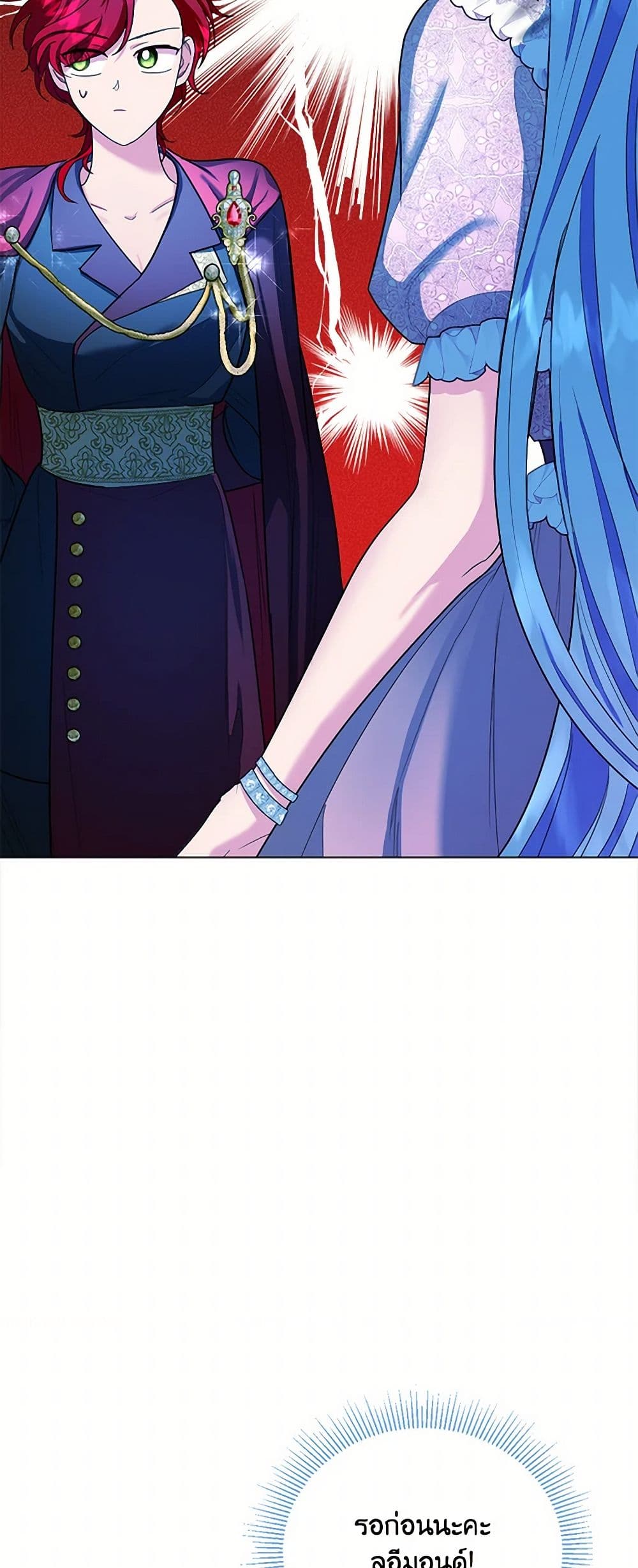 The Duchess's Contract Marriage page 41
