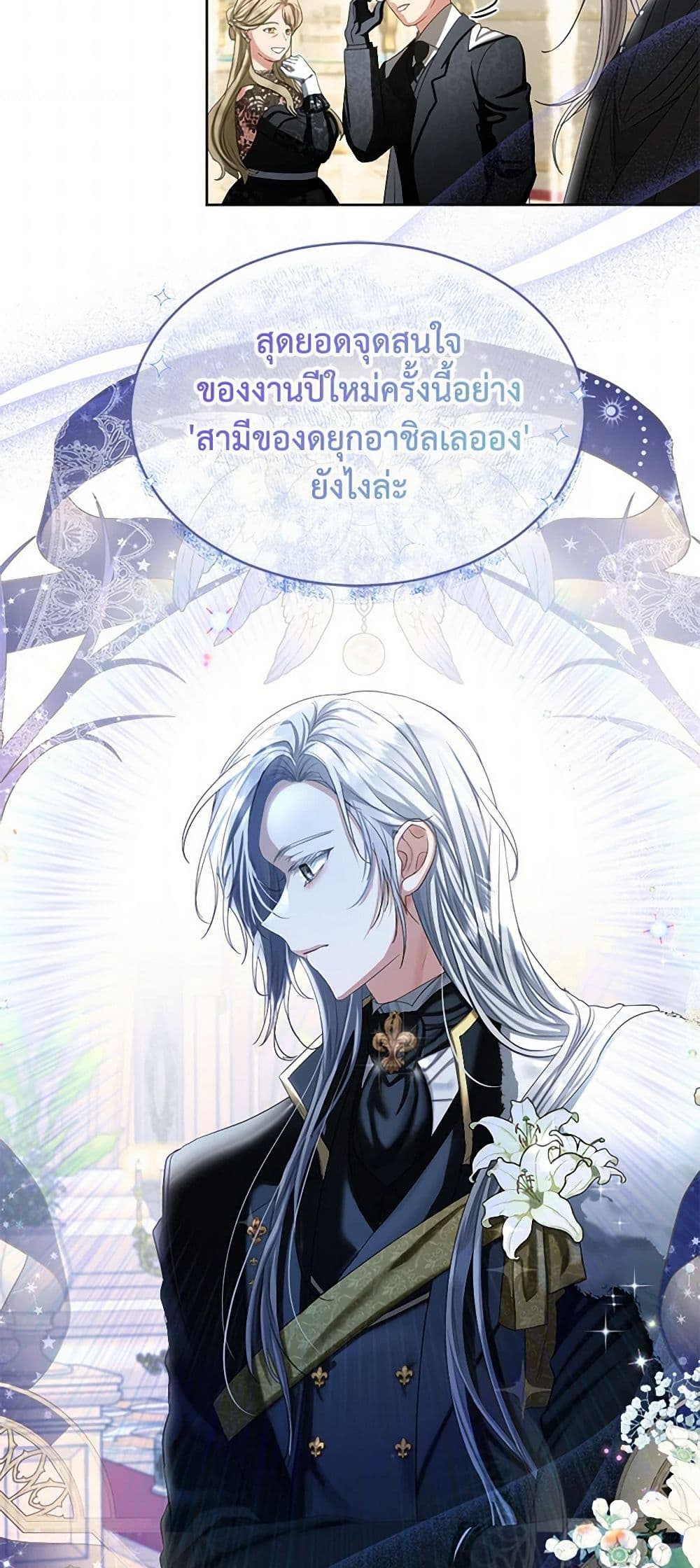 The Duchess's Contract Marriage page 4