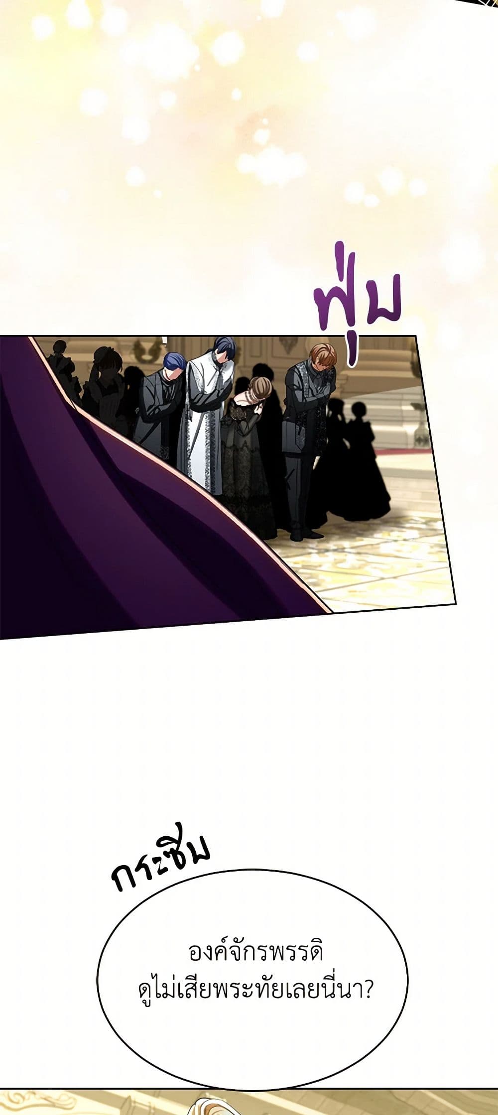 The Duchess's Contract Marriage page 9