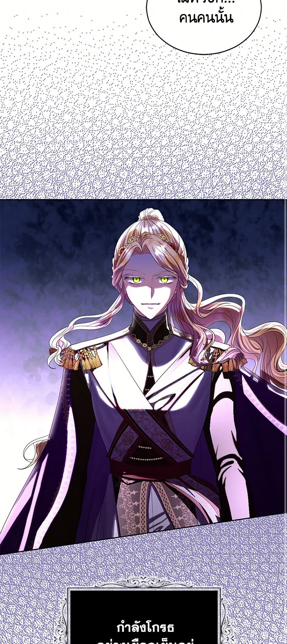 The Duchess's Contract Marriage page 12