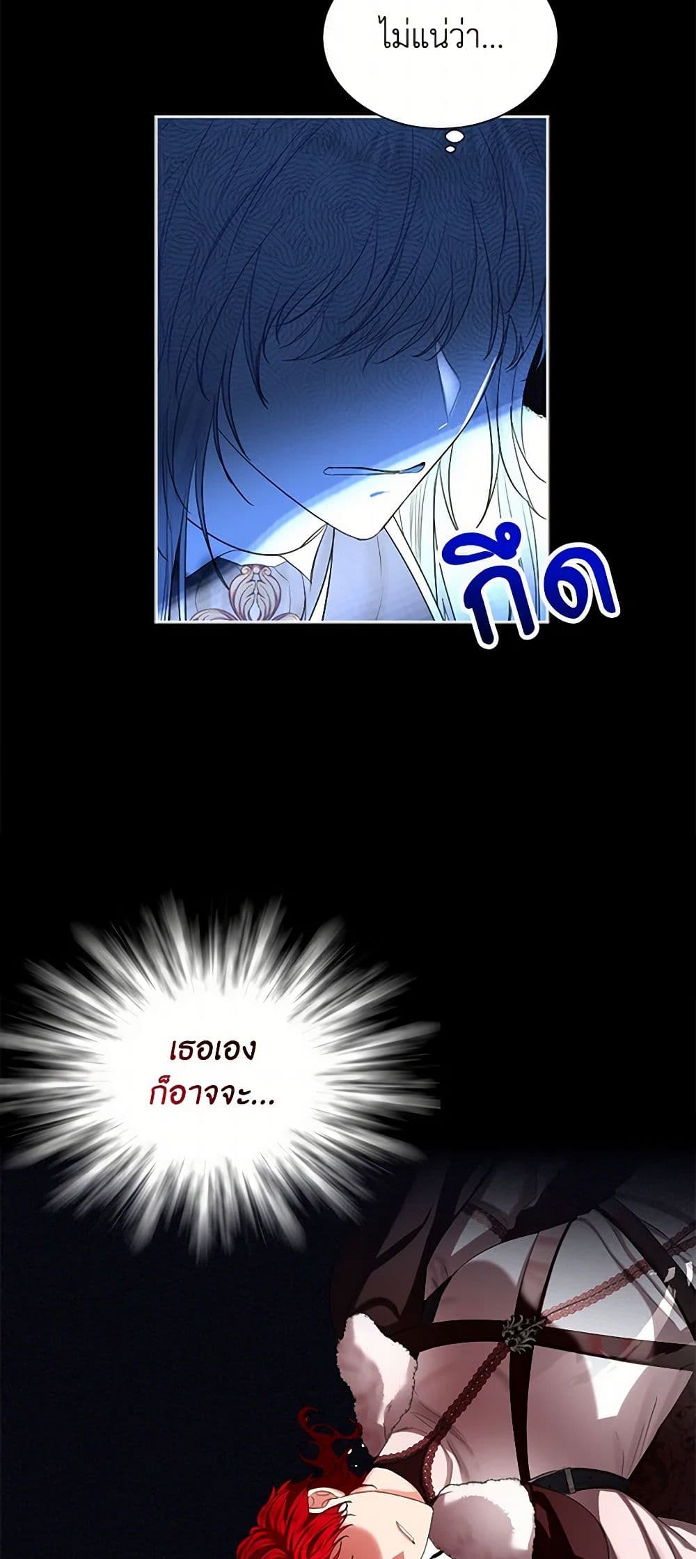 The Duchess's Contract Marriage page 18