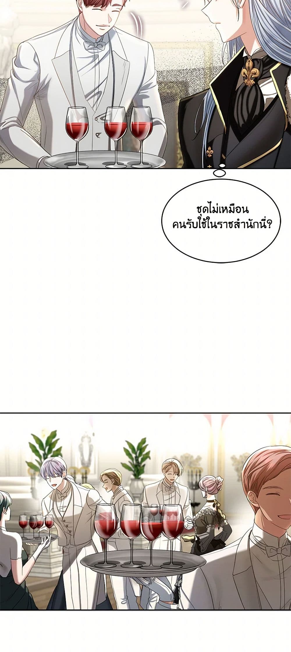 The Duchess's Contract Marriage page 29