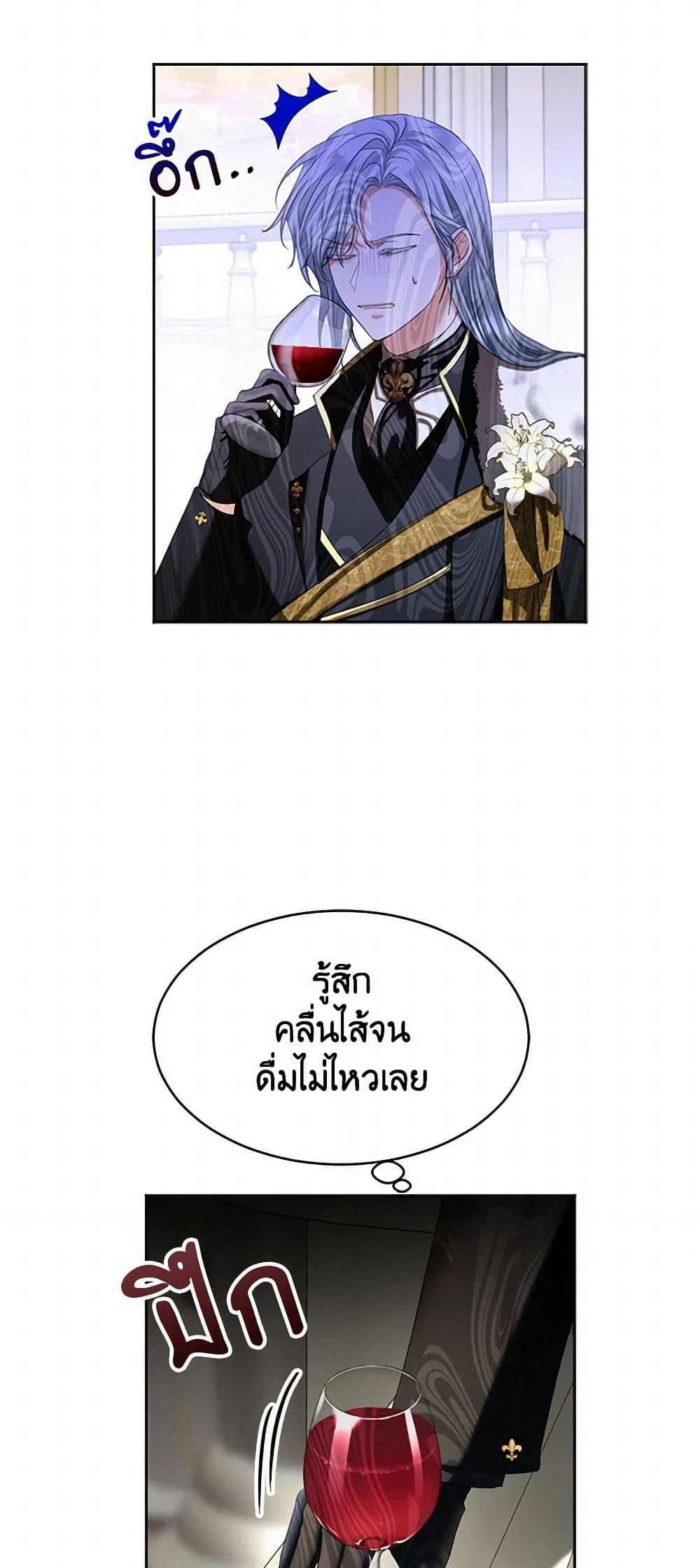The Duchess's Contract Marriage page 35