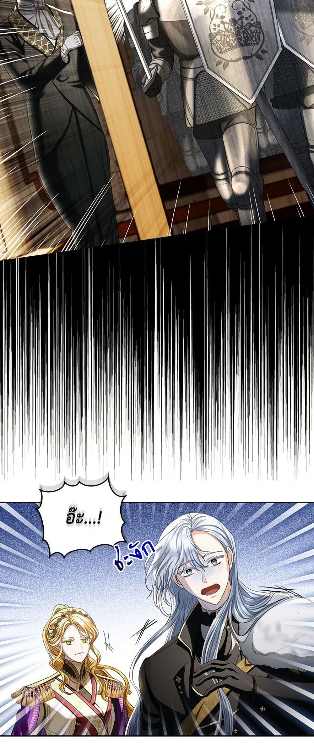 The Duchess's Contract Marriage page 48