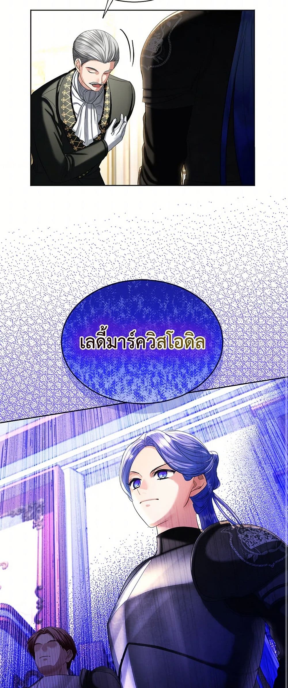The Duchess's Contract Marriage page 50