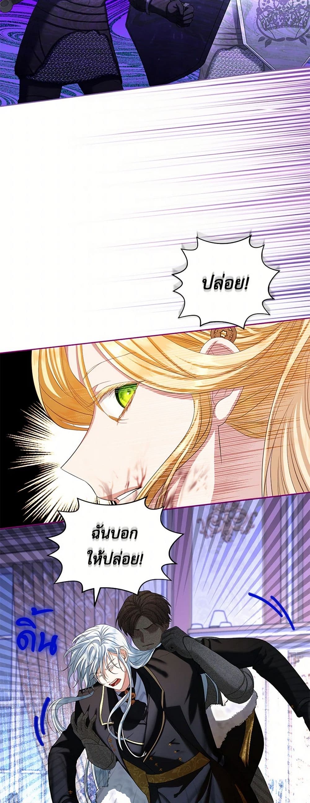 The Duchess's Contract Marriage page 30