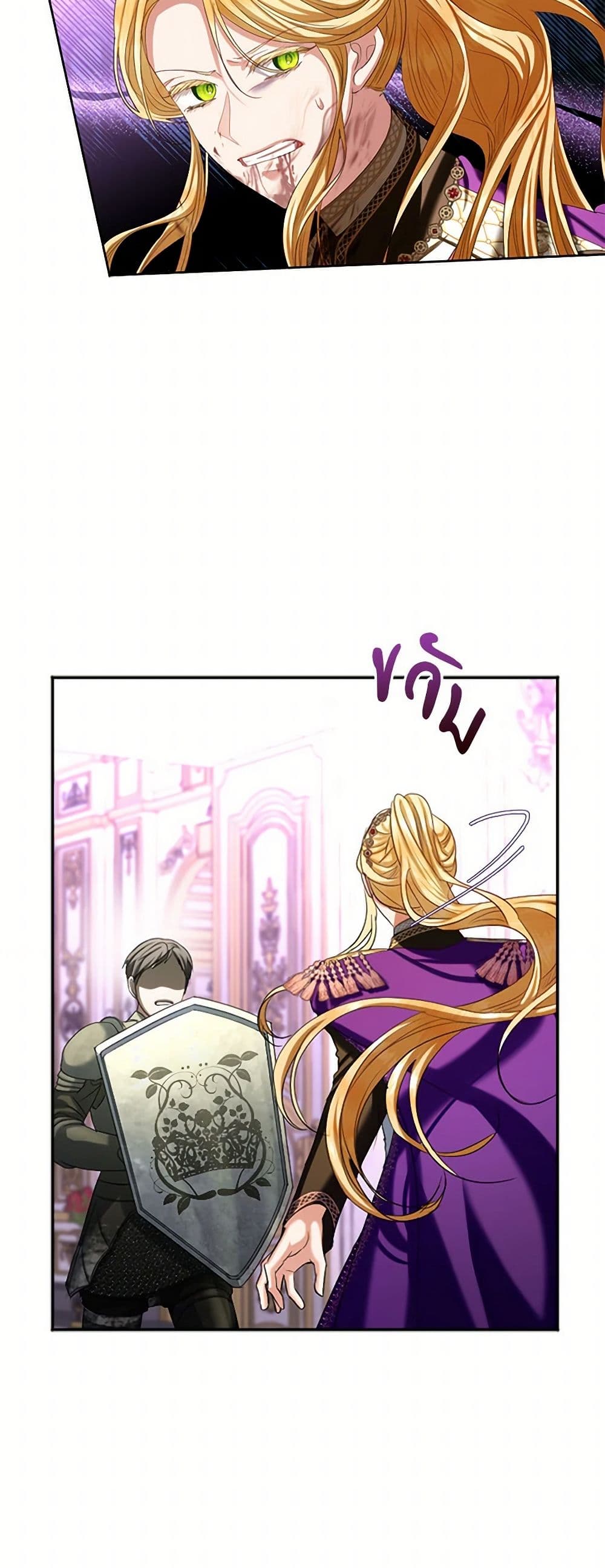 The Duchess's Contract Marriage page 33