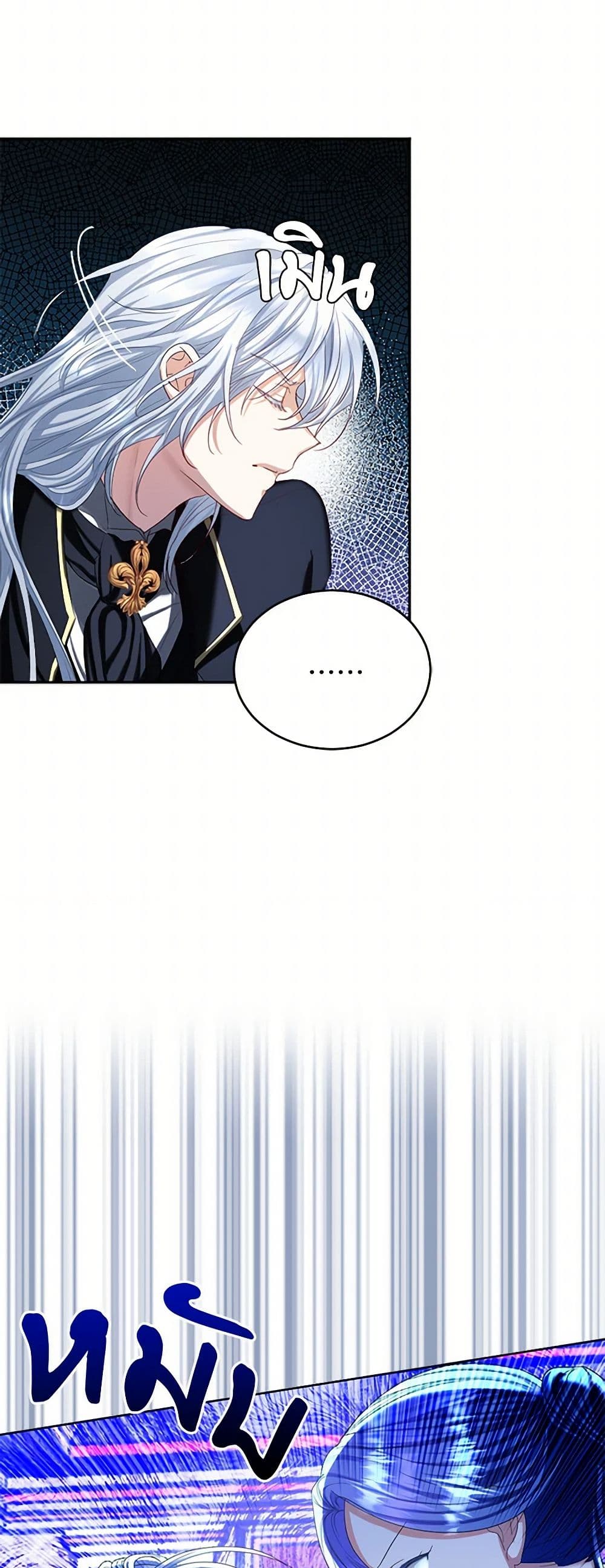 The Duchess's Contract Marriage page 36