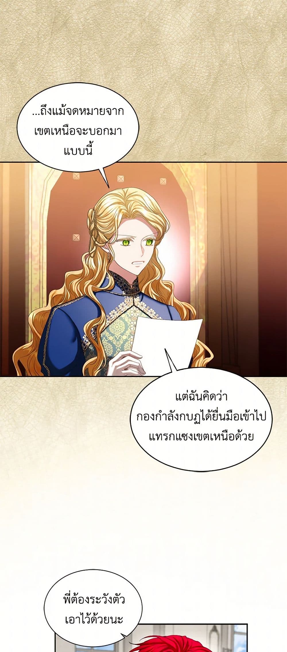 The Duchess's Contract Marriage page 4