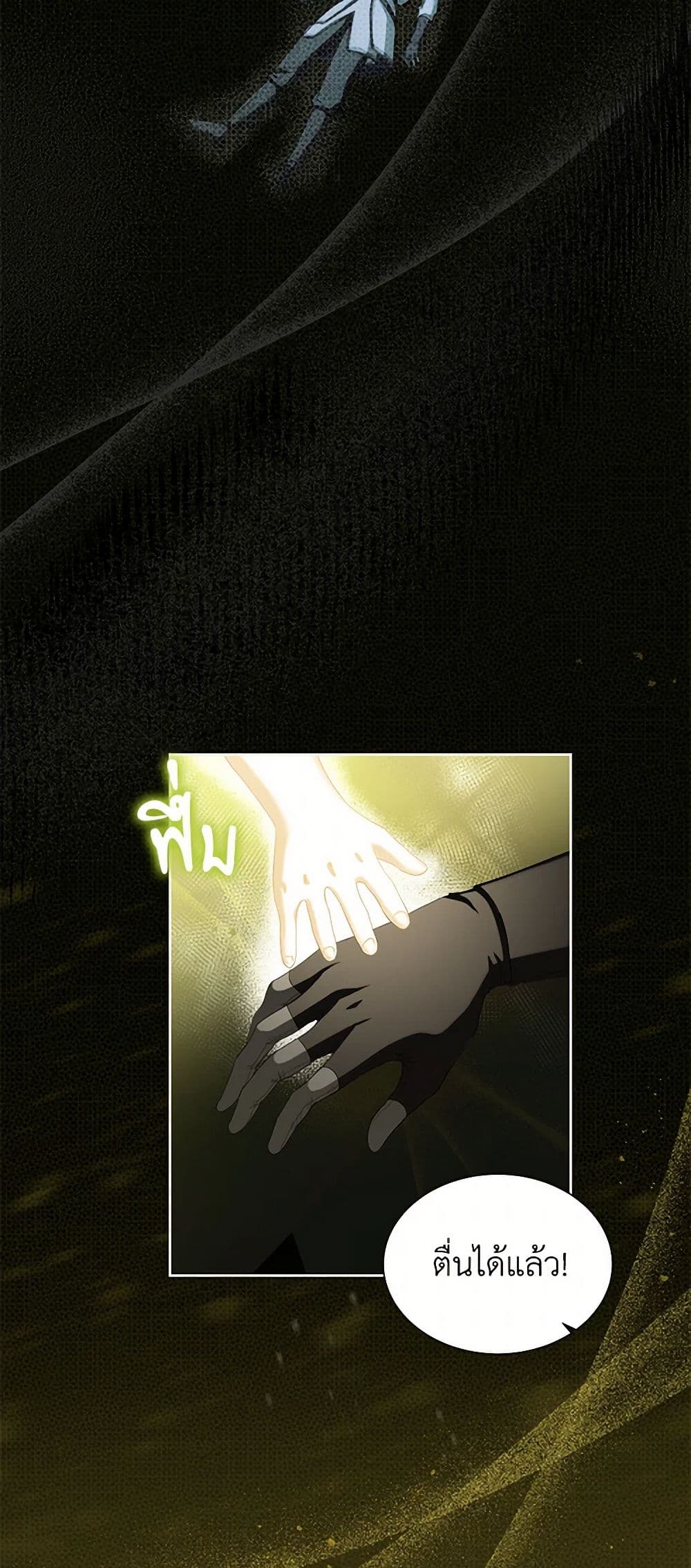 The Duchess's Contract Marriage page 45