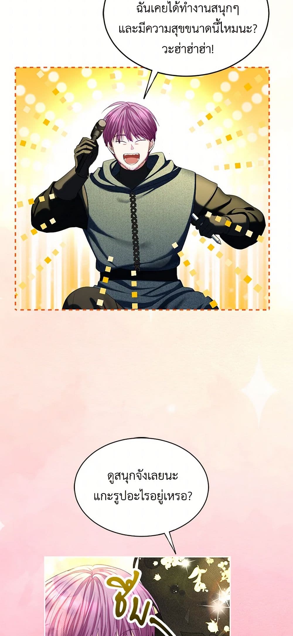 The Duchess's Contract Marriage page 37