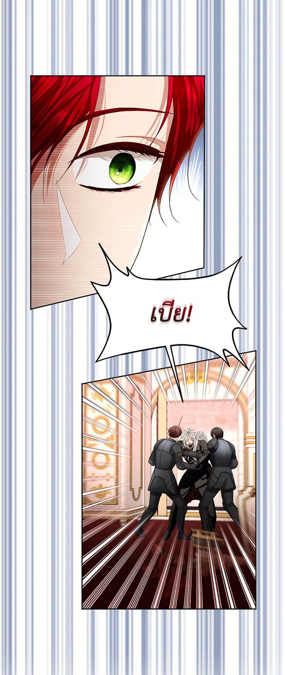 The Duchess's Contract Marriage page 36