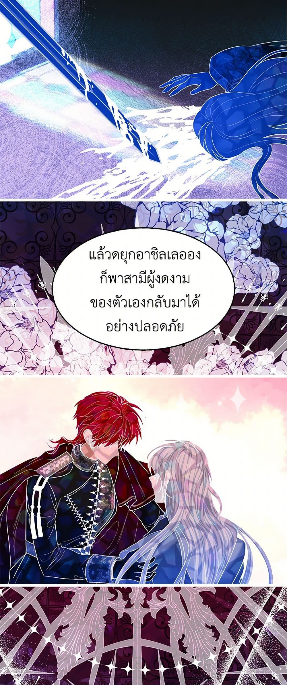 The Duchess's Contract Marriage page 23