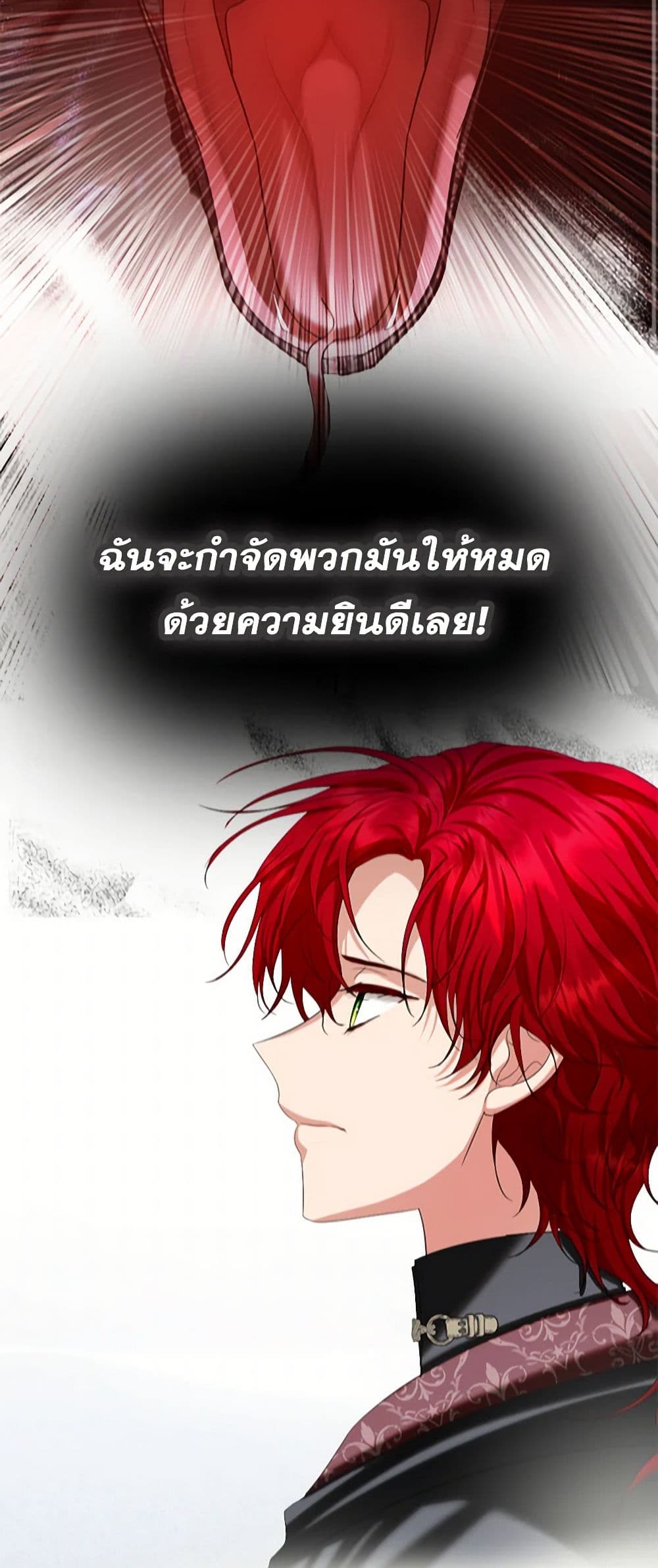 The Duchess's Contract Marriage page 40