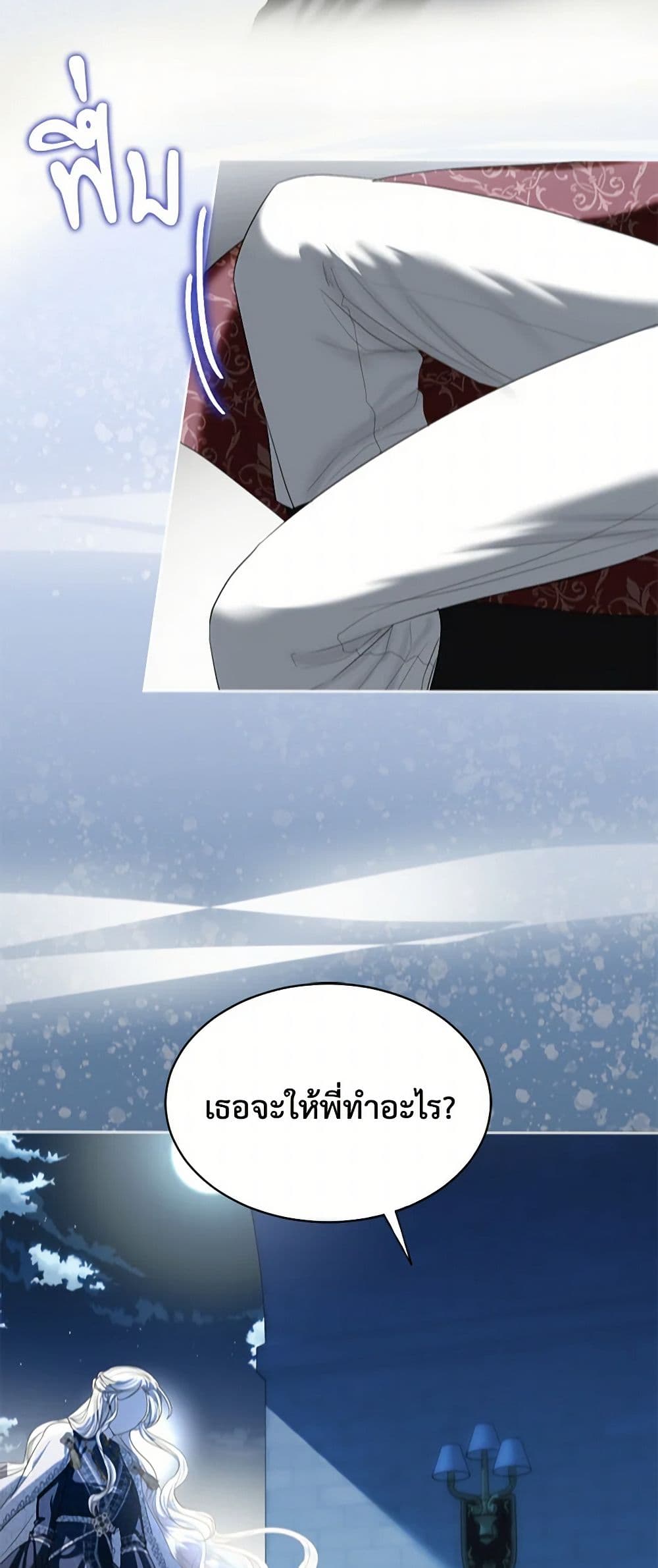 The Duchess's Contract Marriage page 41