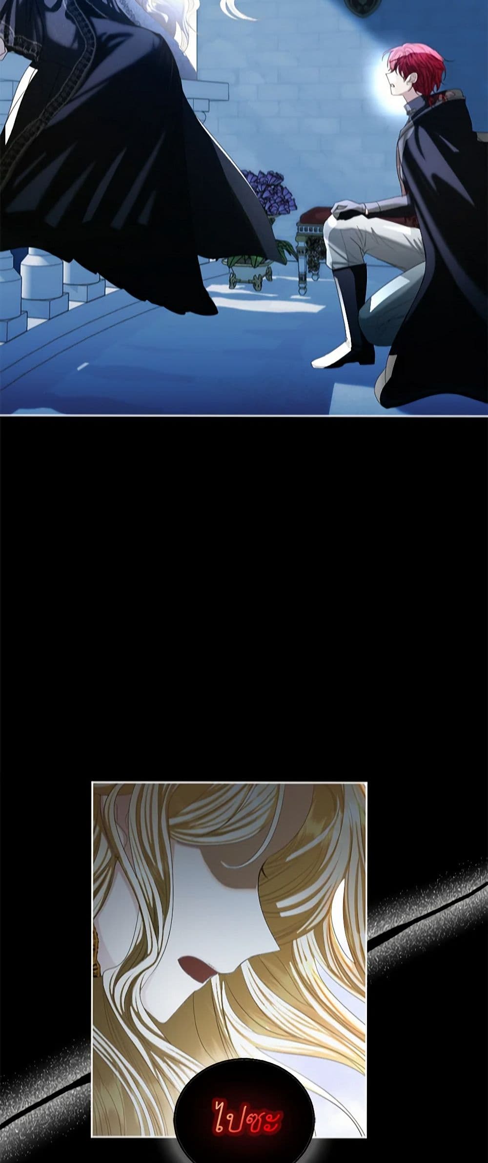 The Duchess's Contract Marriage page 42
