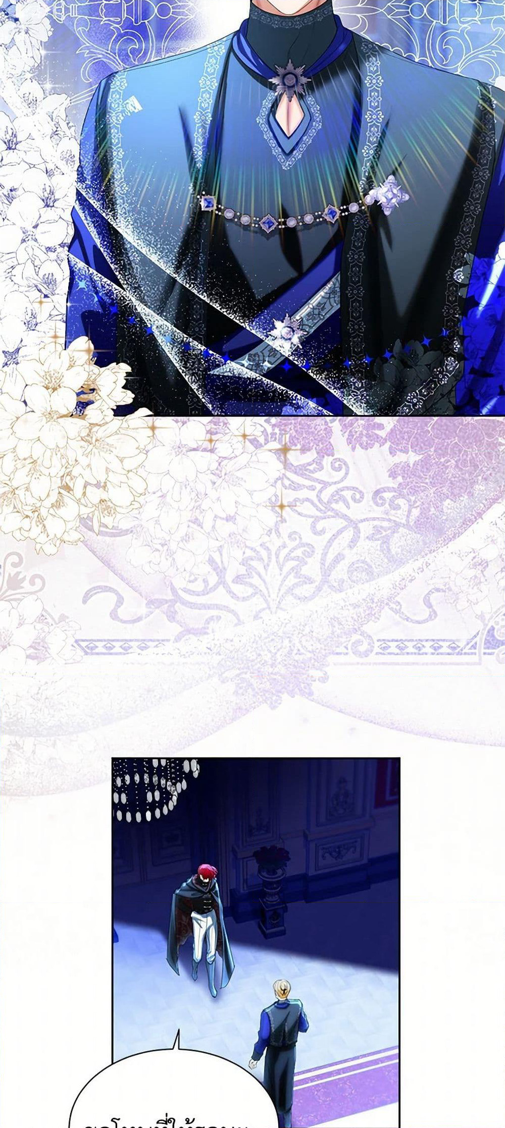 The Duchess's Contract Marriage page 4