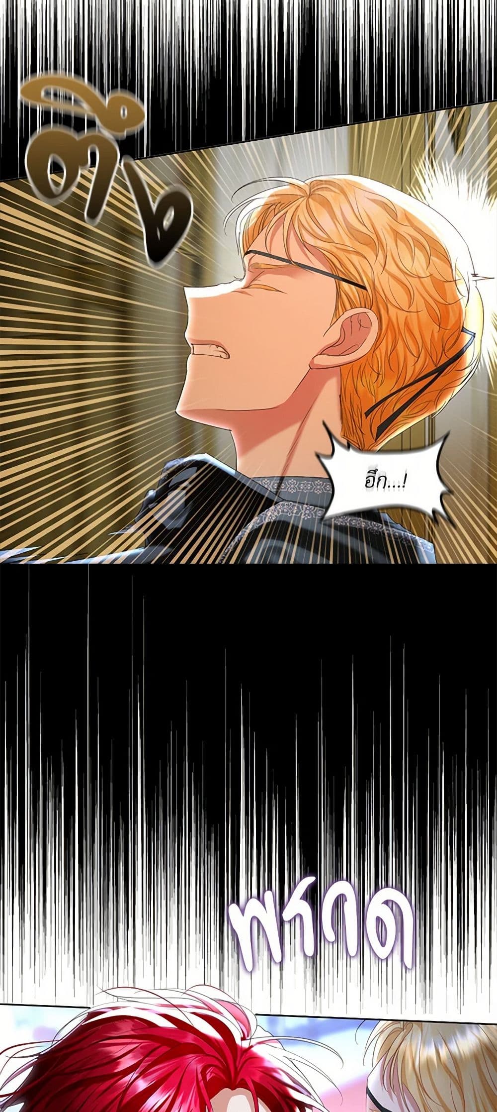 The Duchess's Contract Marriage page 11