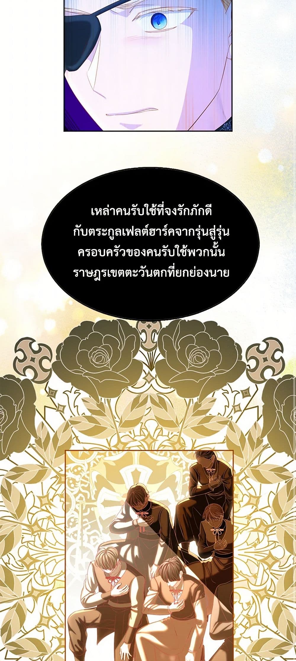 The Duchess's Contract Marriage page 34