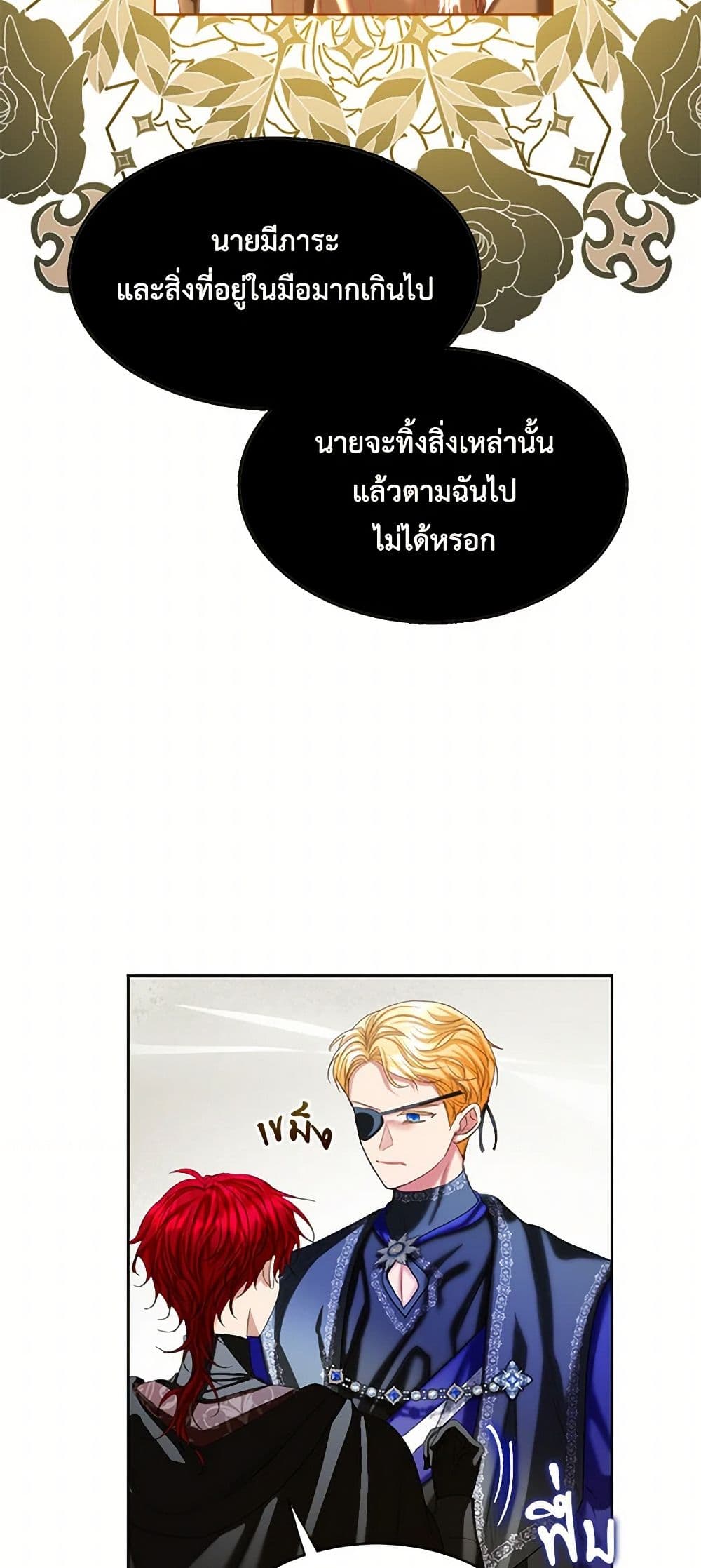 The Duchess's Contract Marriage page 35