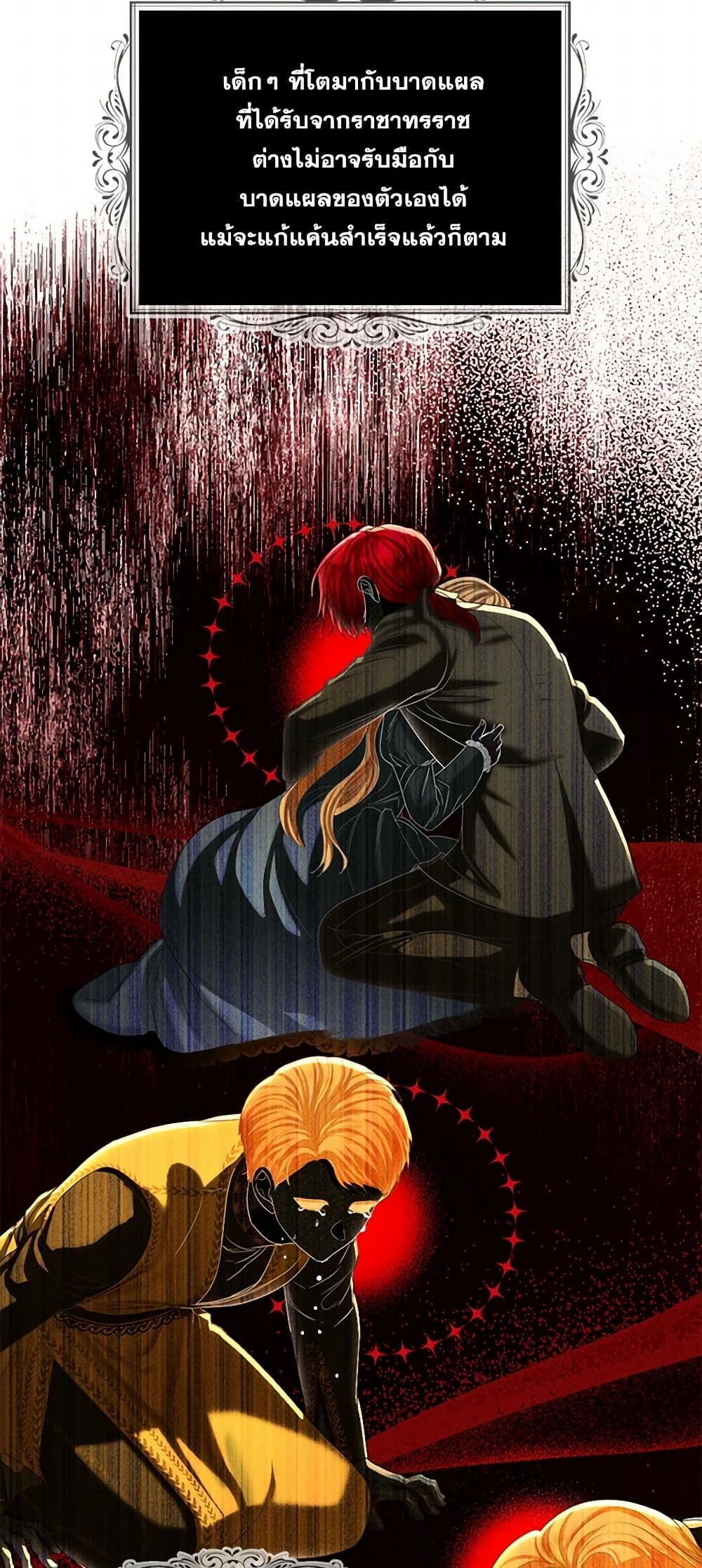 The Duchess's Contract Marriage page 44