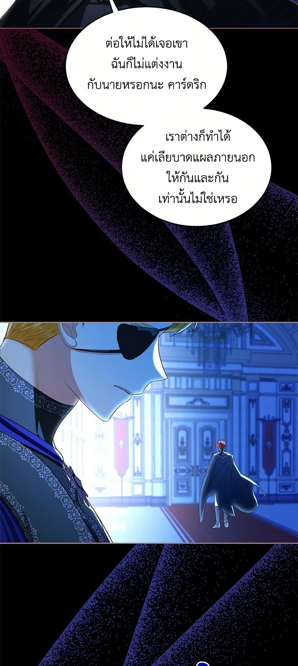 The Duchess's Contract Marriage page 46