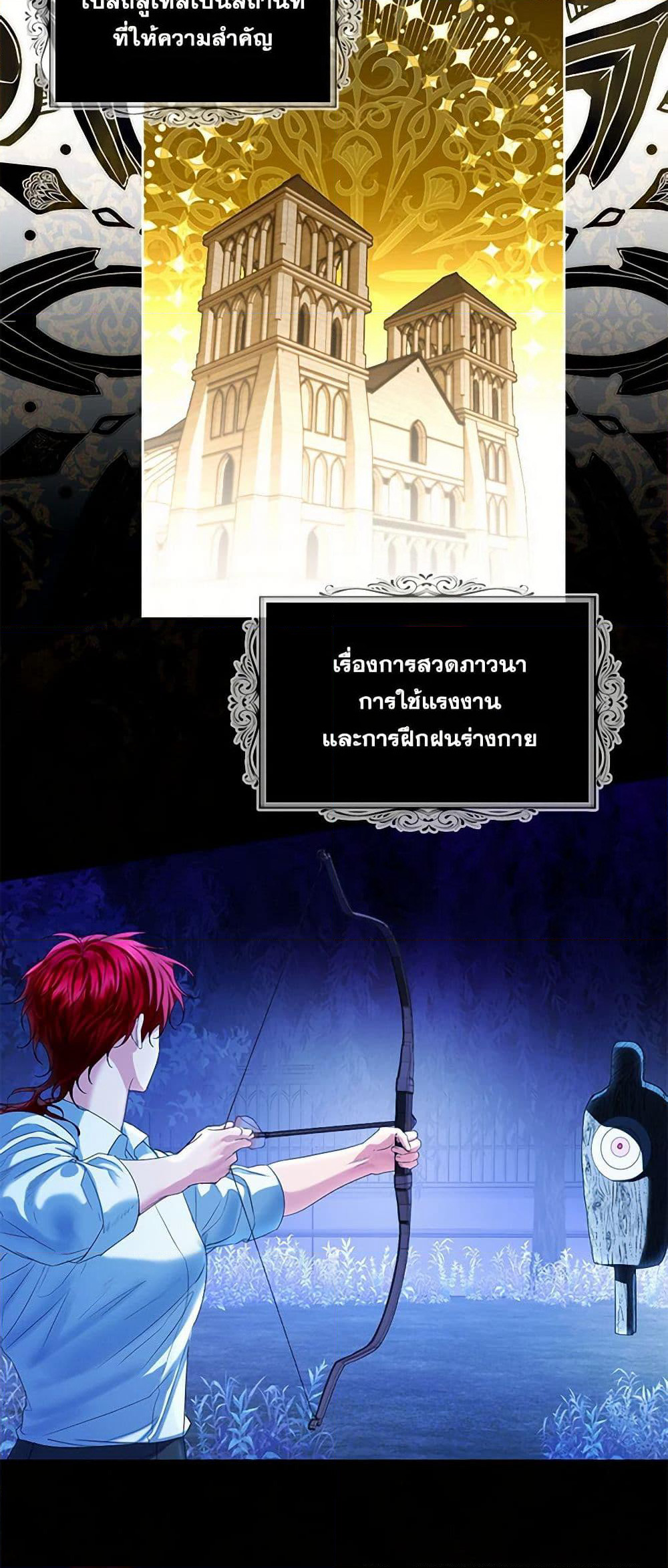 The Duchess's Contract Marriage page 9