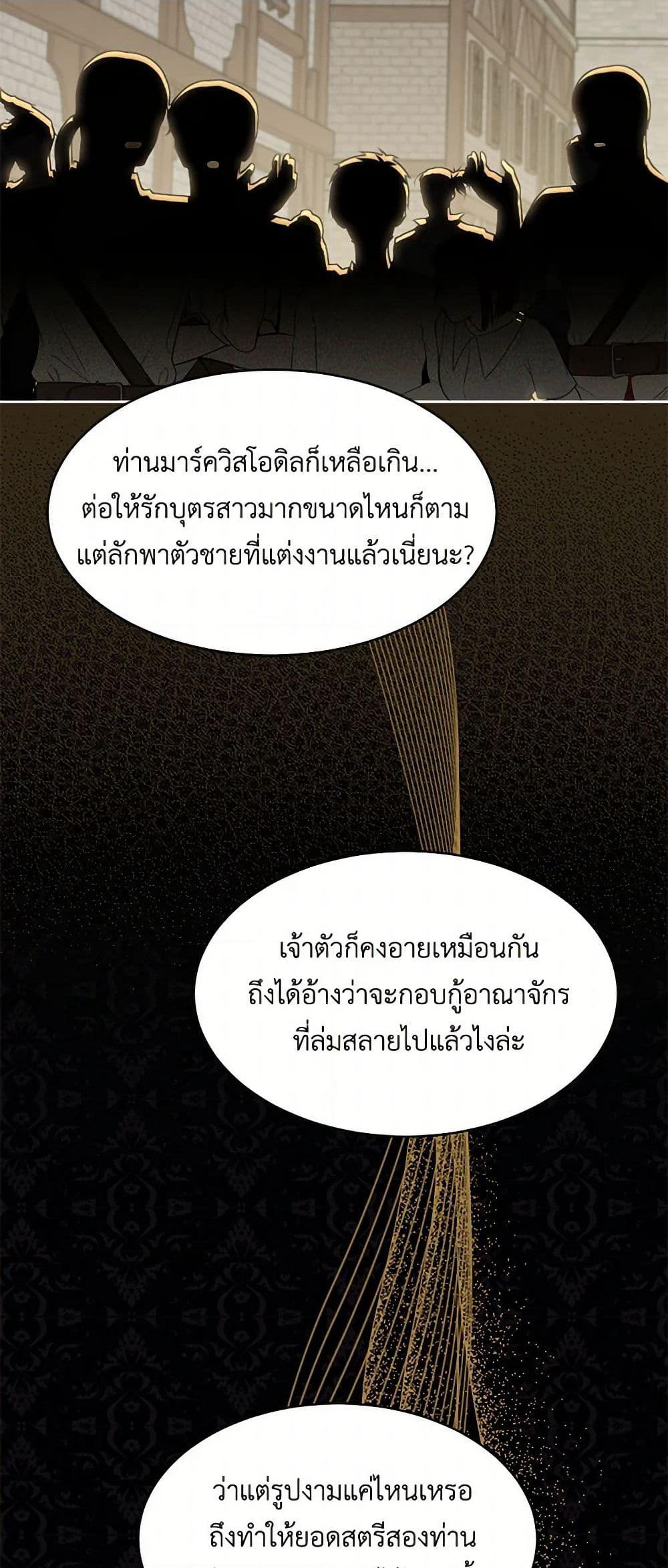 The Duchess's Contract Marriage page 40