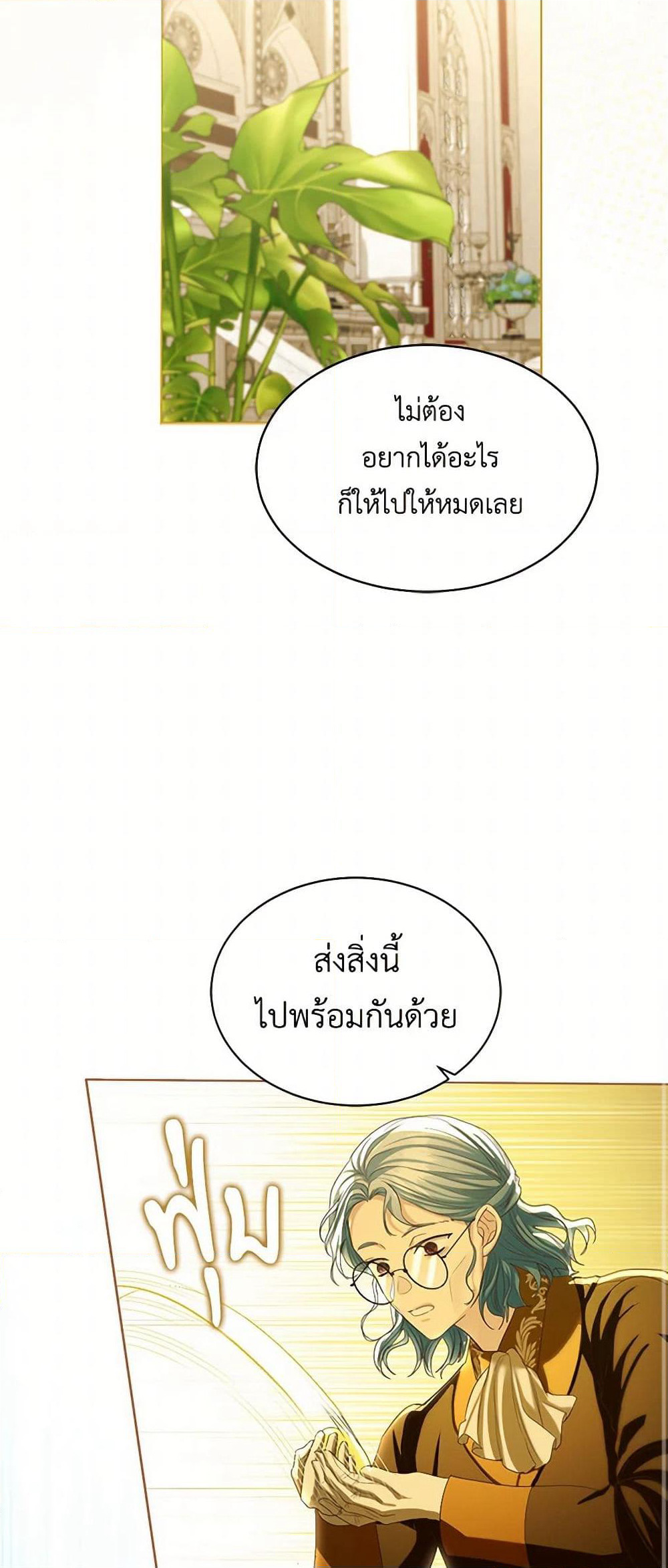 The Duchess's Contract Marriage page 50