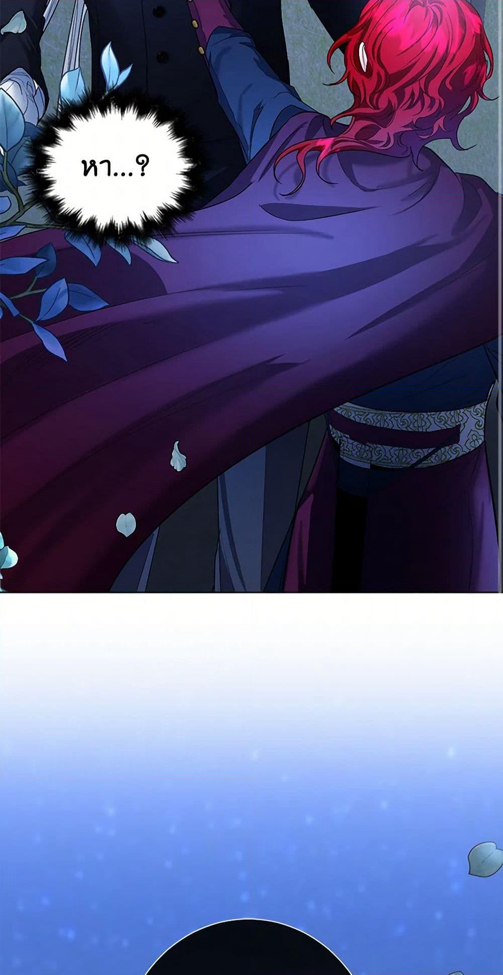 The Duchess's Contract Marriage page 49