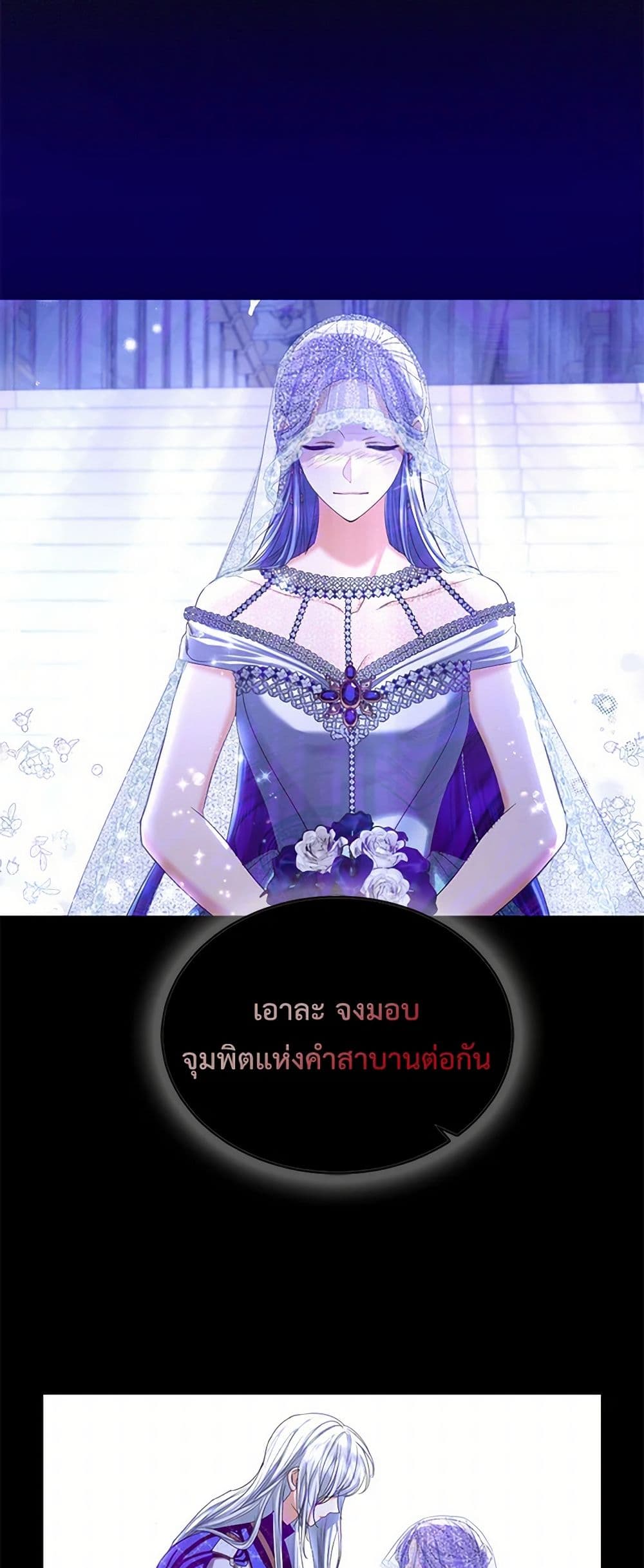 The Duchess's Contract Marriage page 10