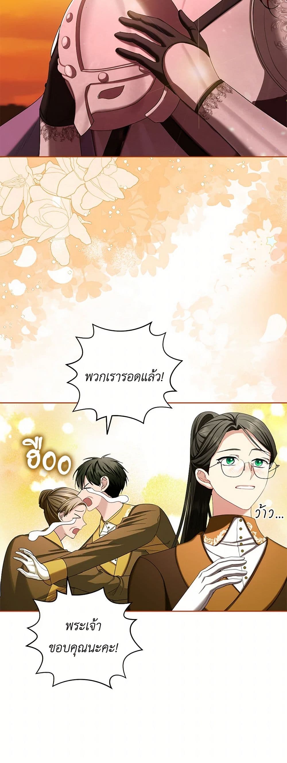The Duchess's Contract Marriage page 14