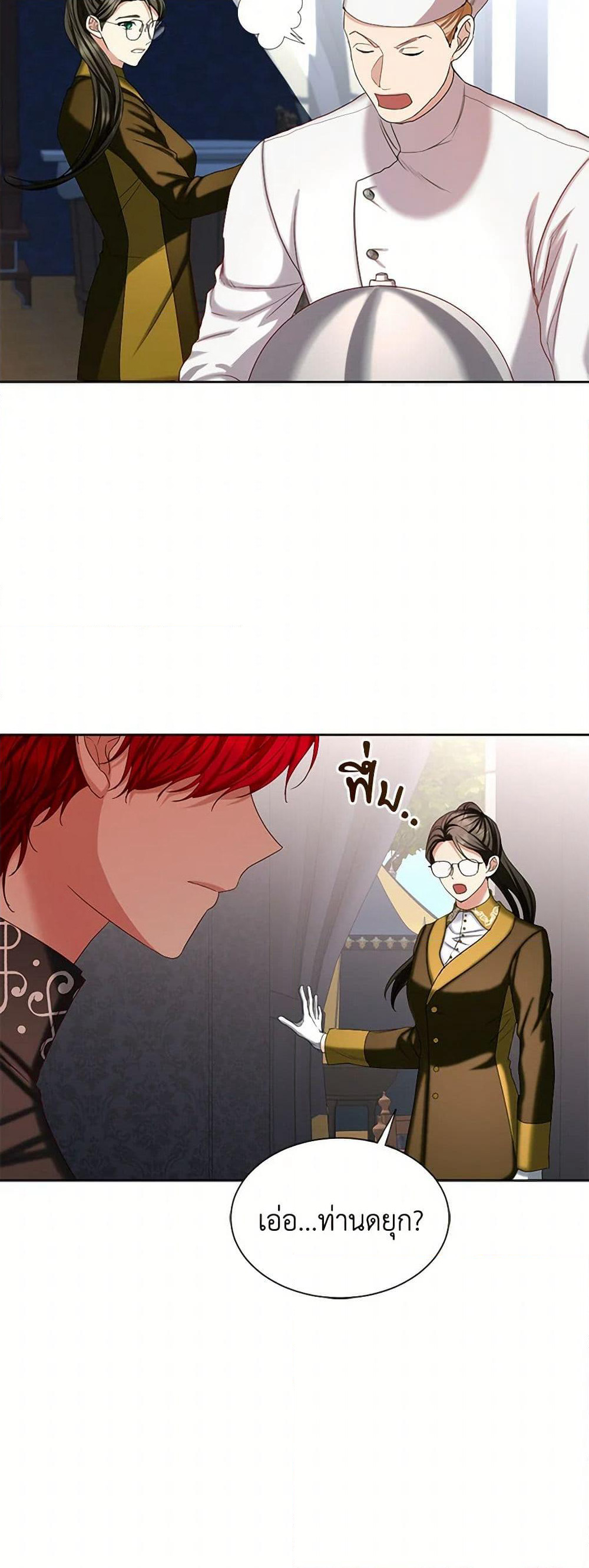 The Duchess's Contract Marriage page 26