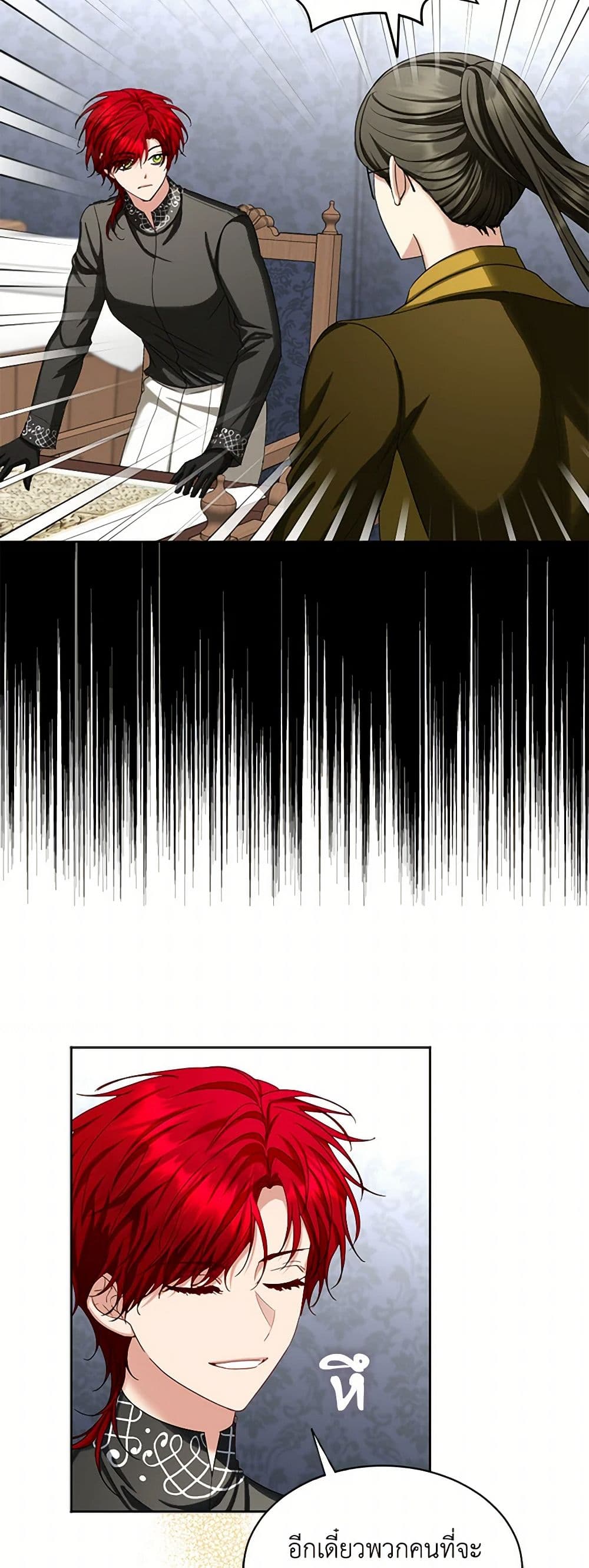 The Duchess's Contract Marriage page 31