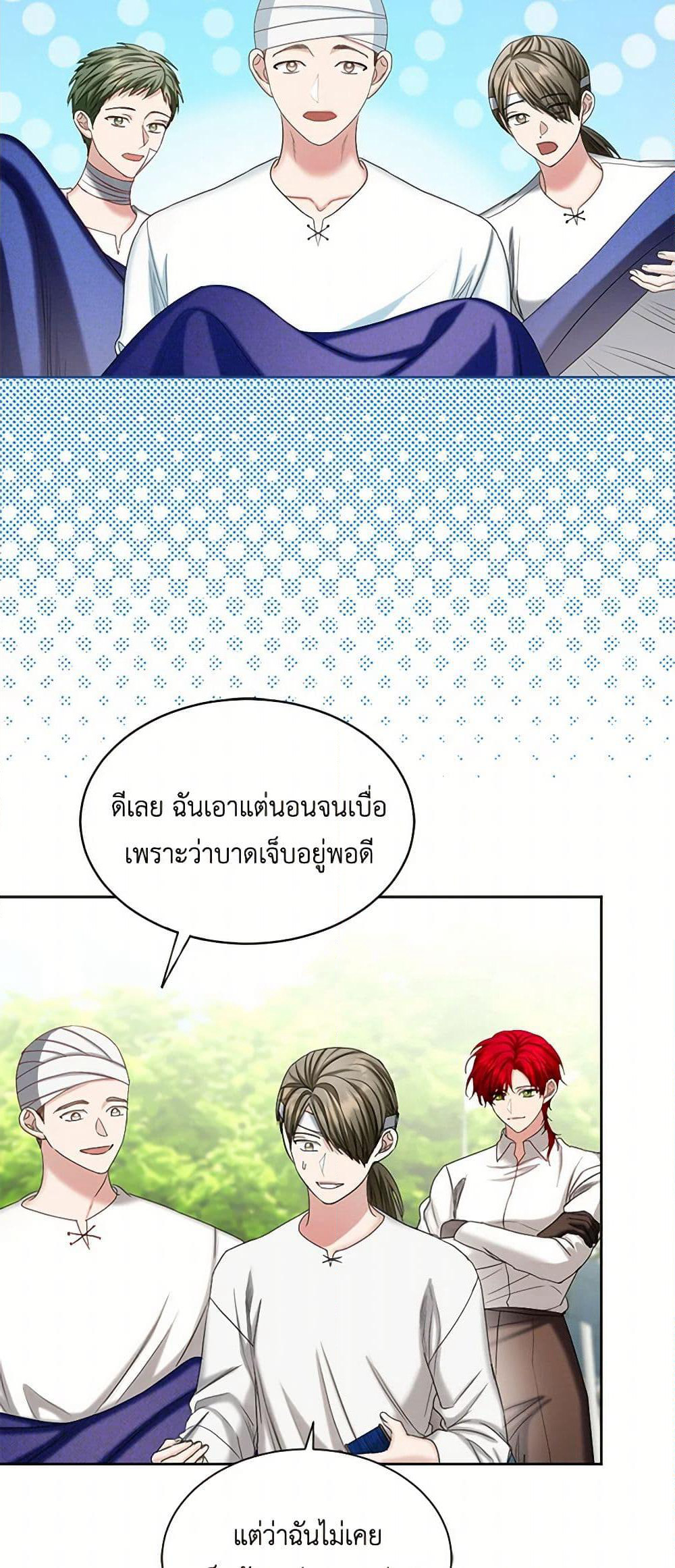 The Duchess's Contract Marriage page 27