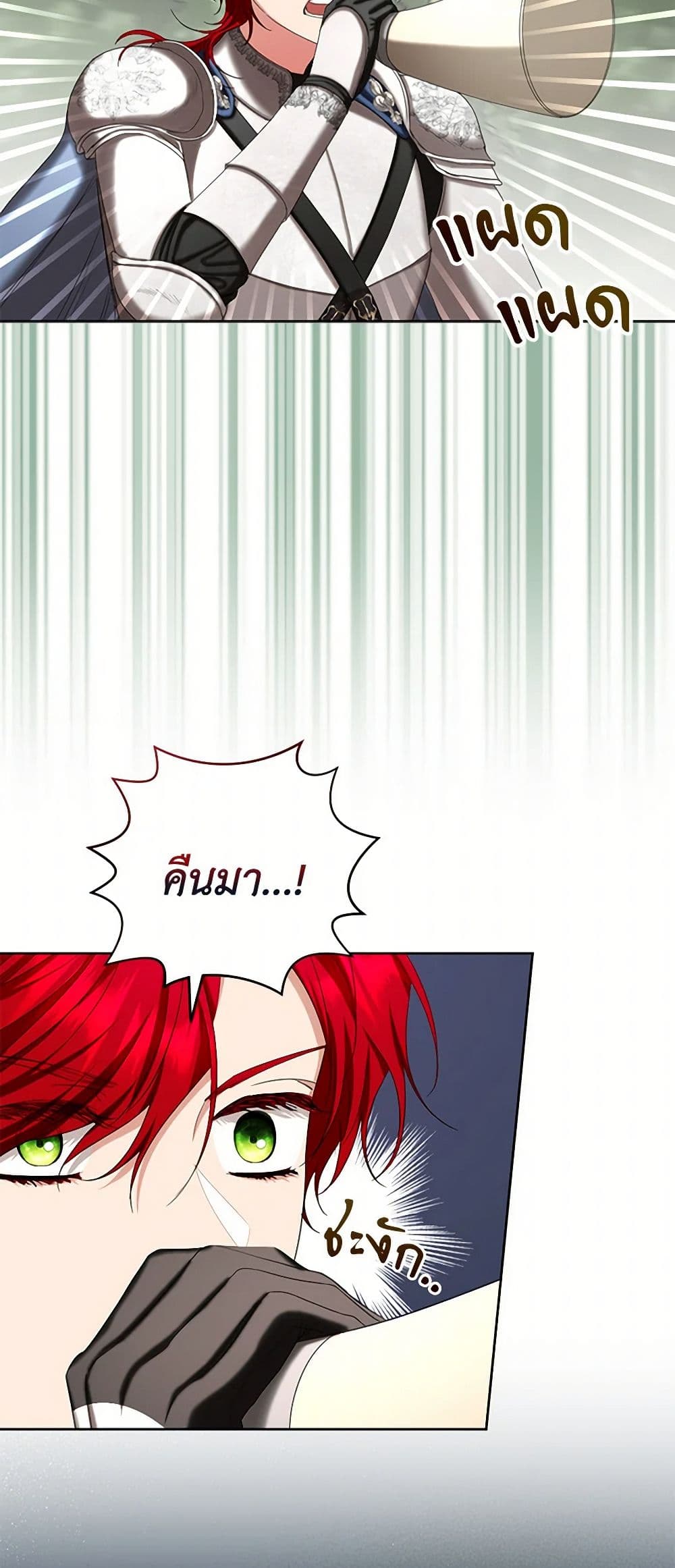 The Duchess's Contract Marriage page 48