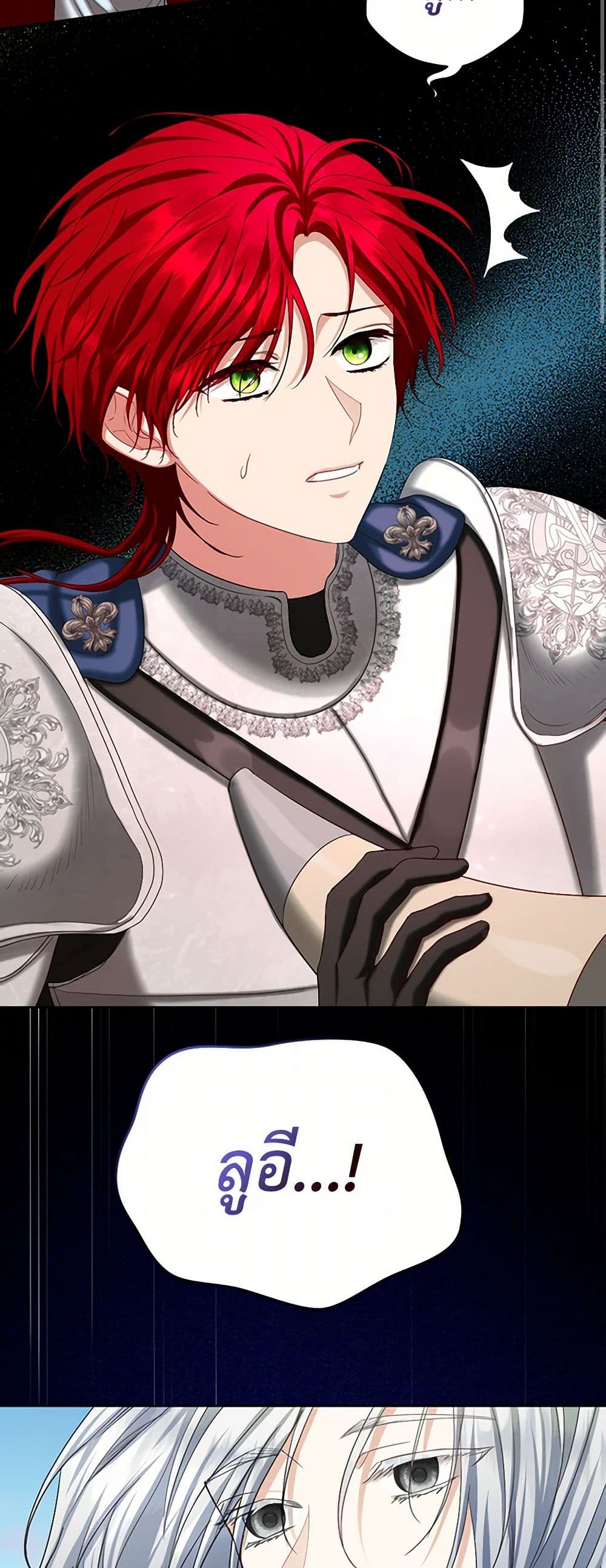 The Duchess's Contract Marriage page 3