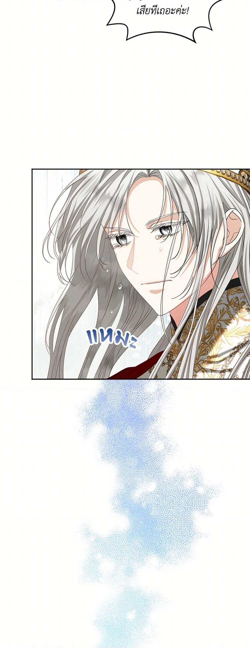 The Duchess's Contract Marriage page 19