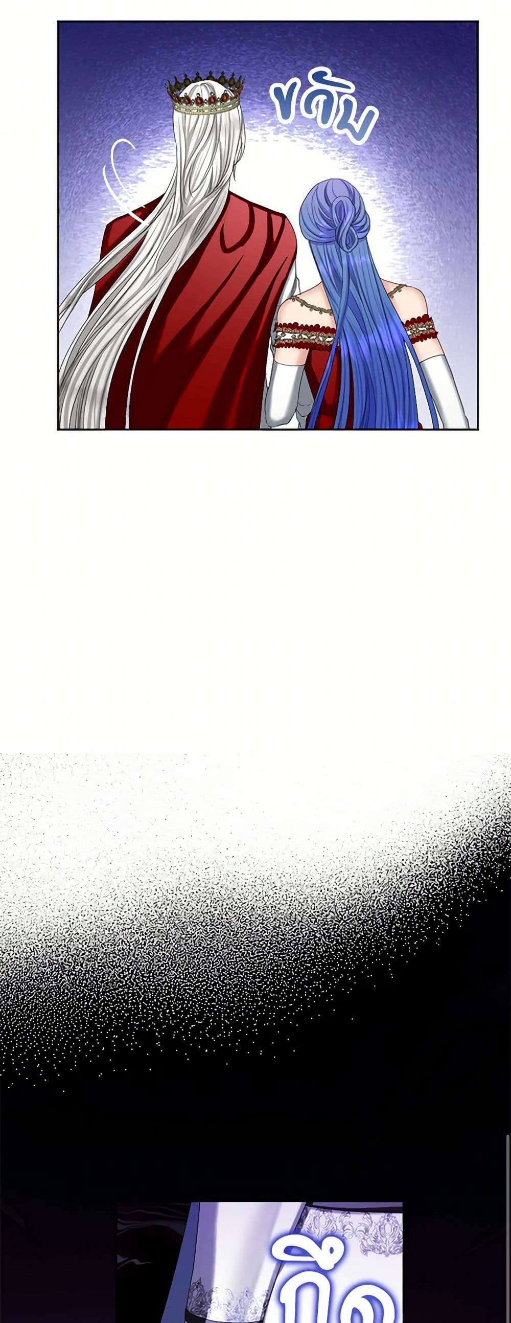 The Duchess's Contract Marriage page 33