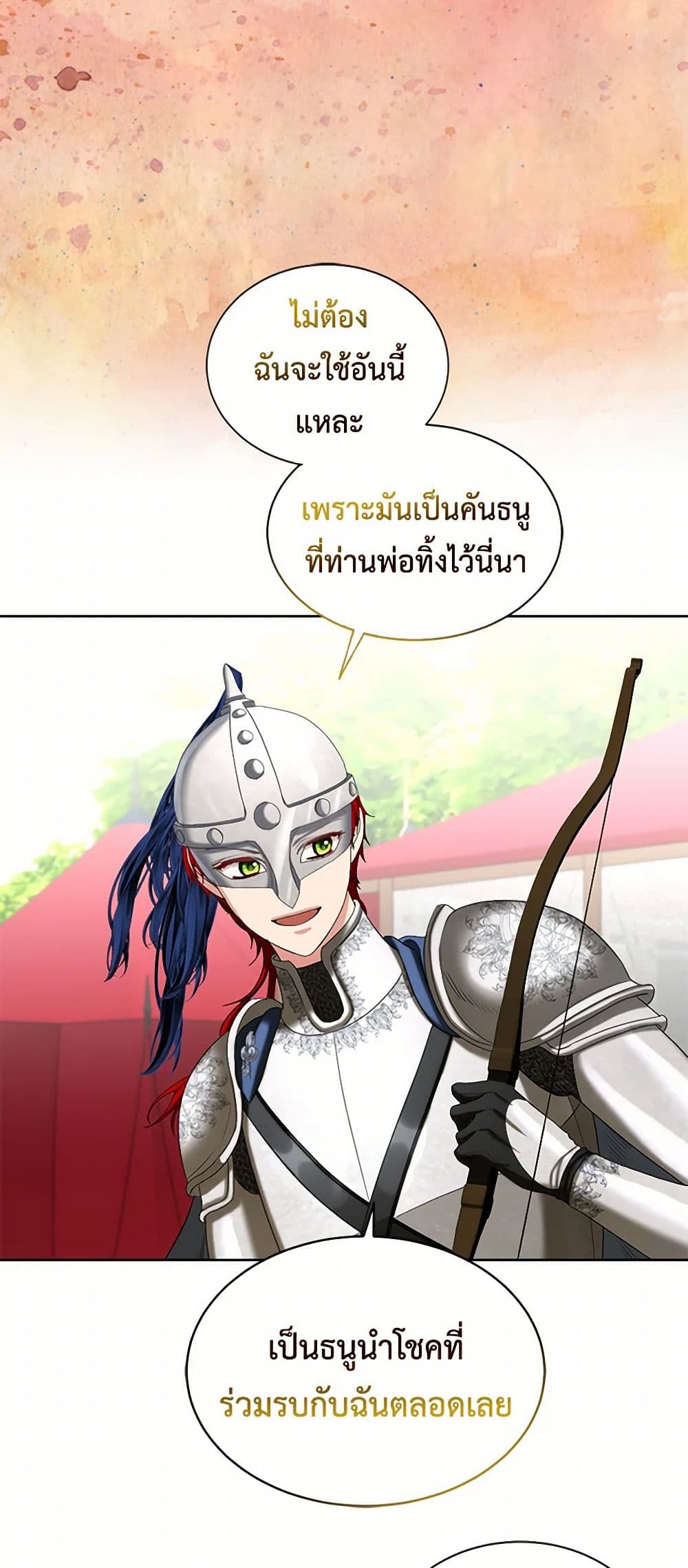 The Duchess's Contract Marriage page 16